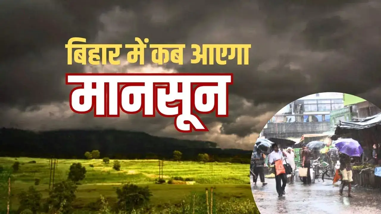 Bihar Monsoon