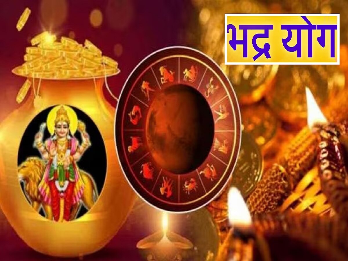 Bhadra Rajyog