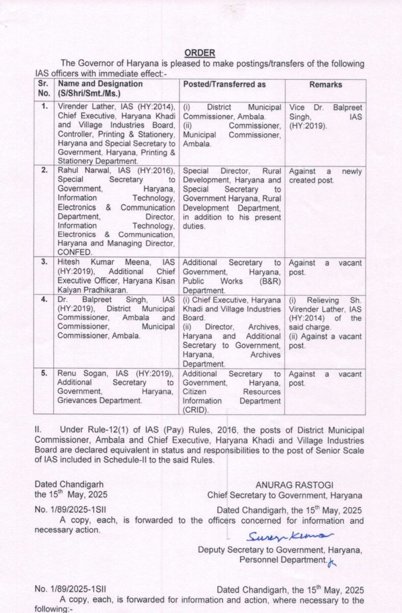 IAS Transfer