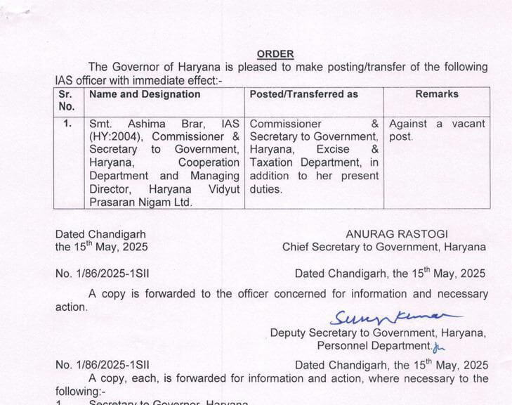 IAS Transfer