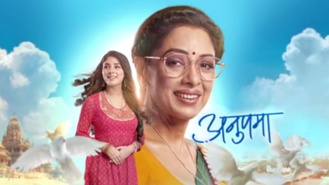 Anupama Twist Ahead