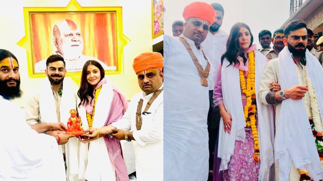 Ayodhya News