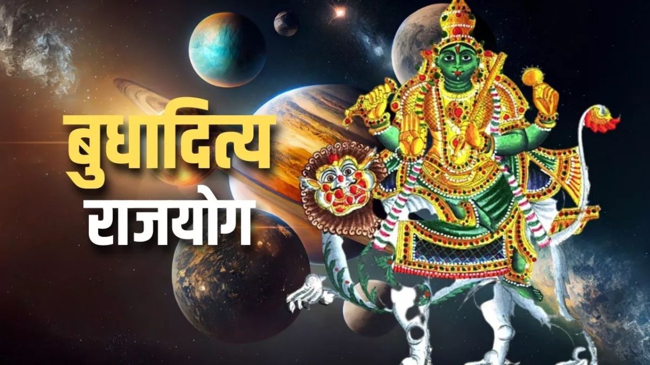 Budhaditya Bhadra Rajyog 2025