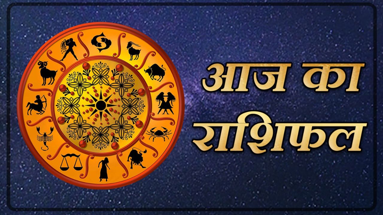 Daily Horoscope 4 May 2025