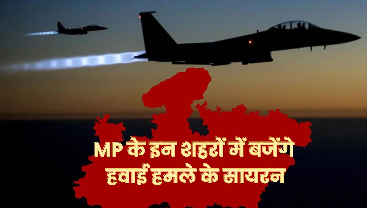 MP News
