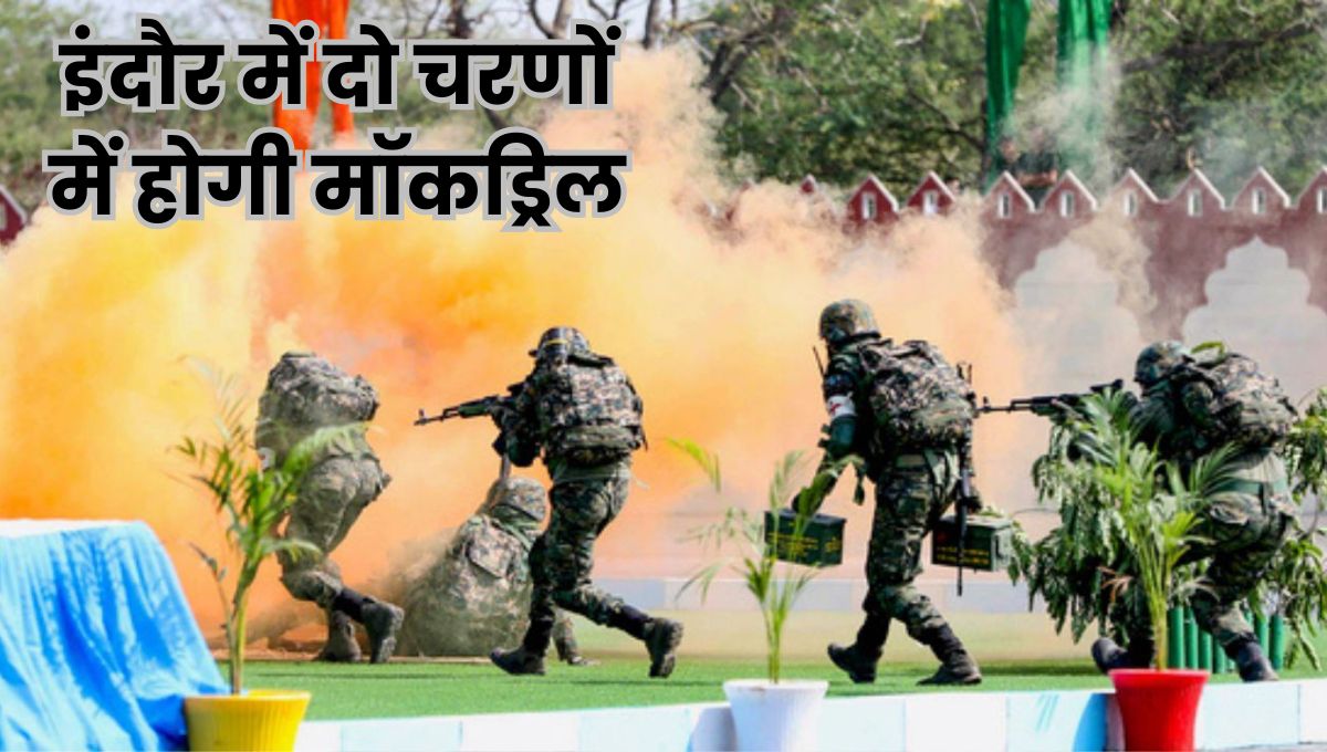 Indore News