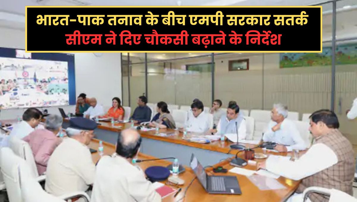 MP News