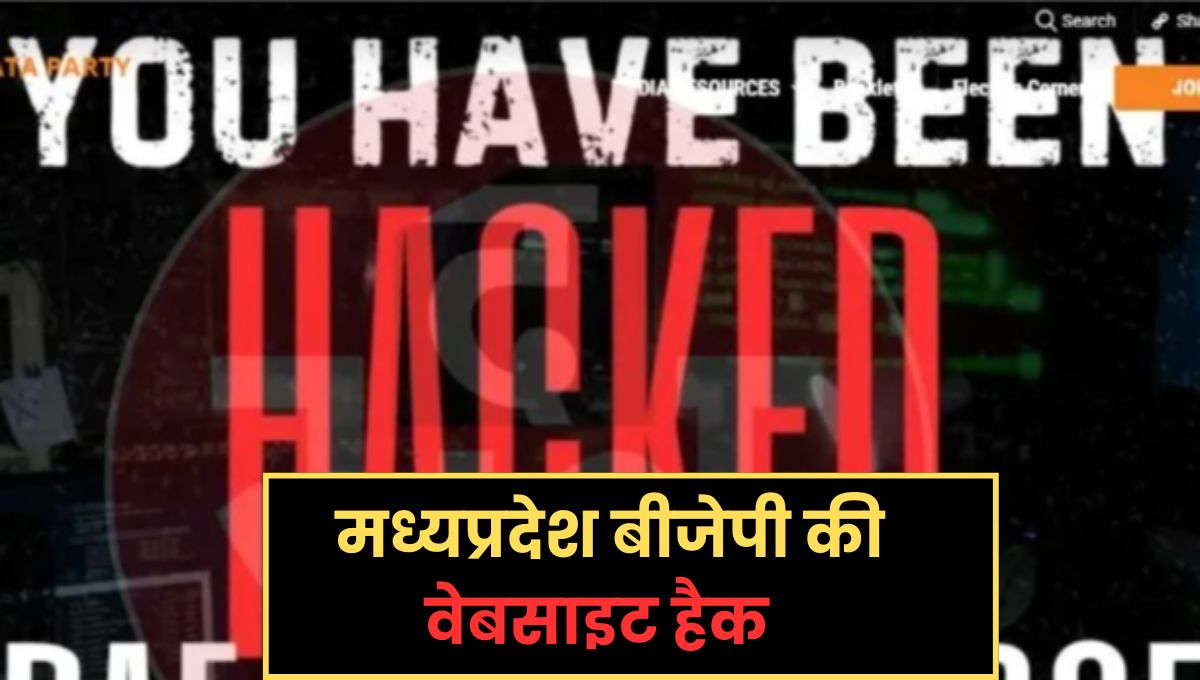 MP Bjp