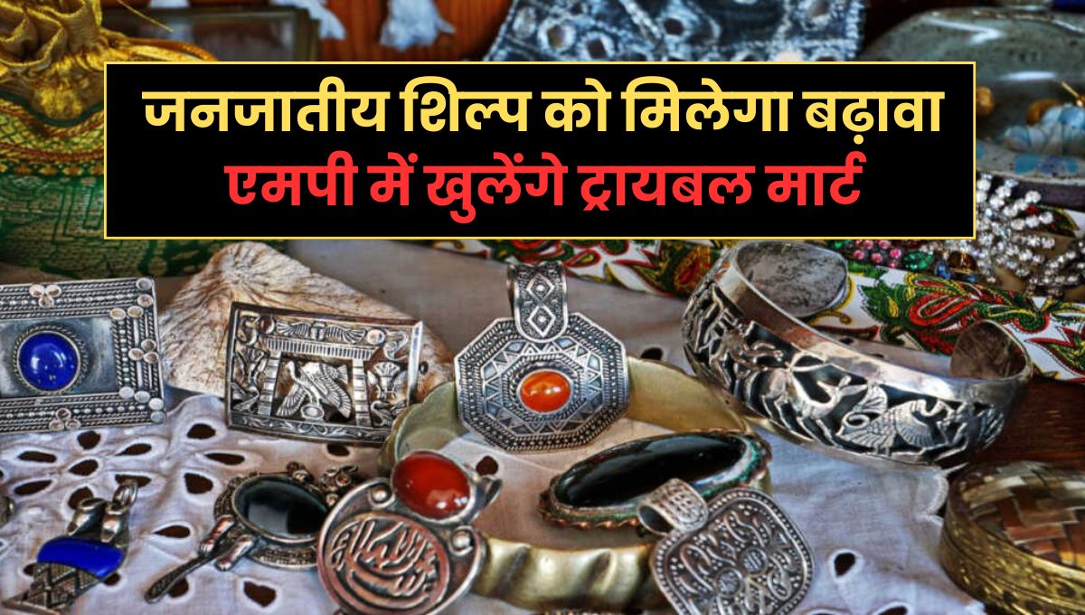 MP News