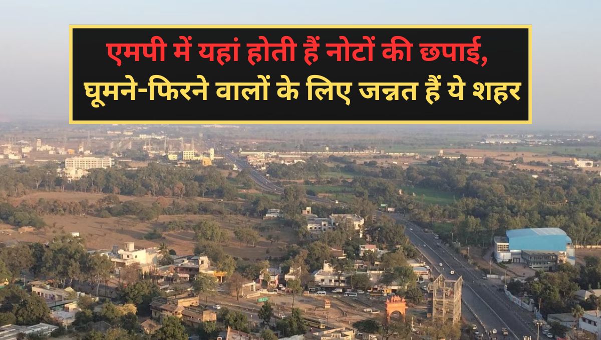 MP Tourism