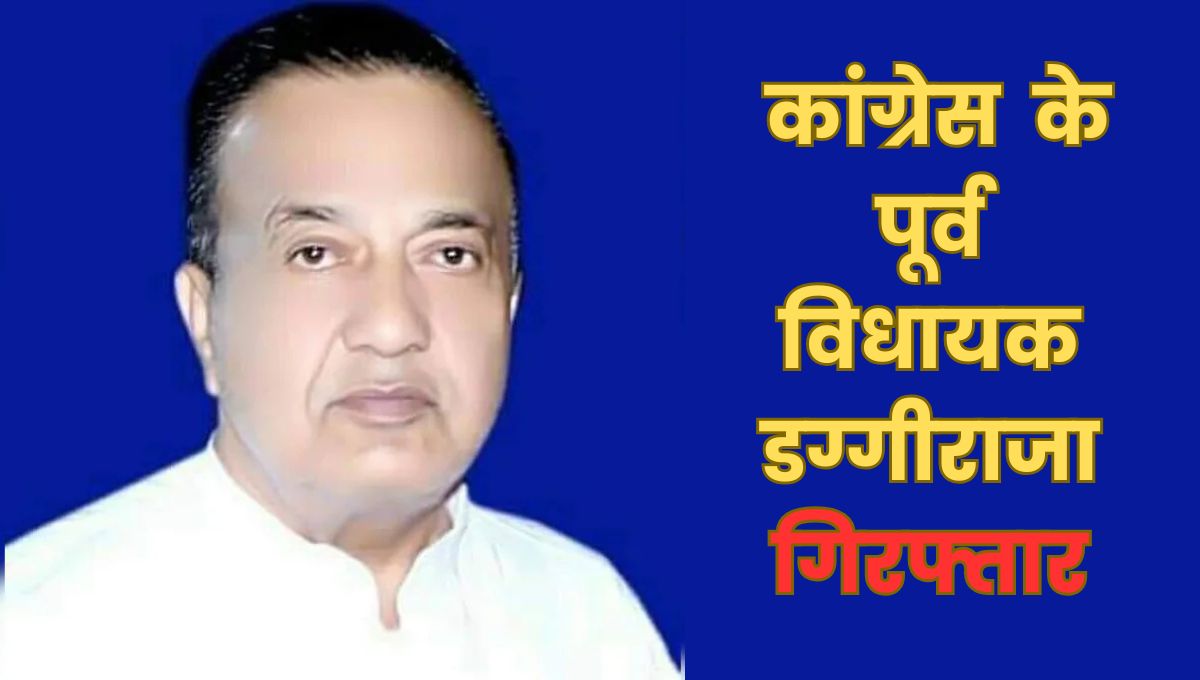 MP News