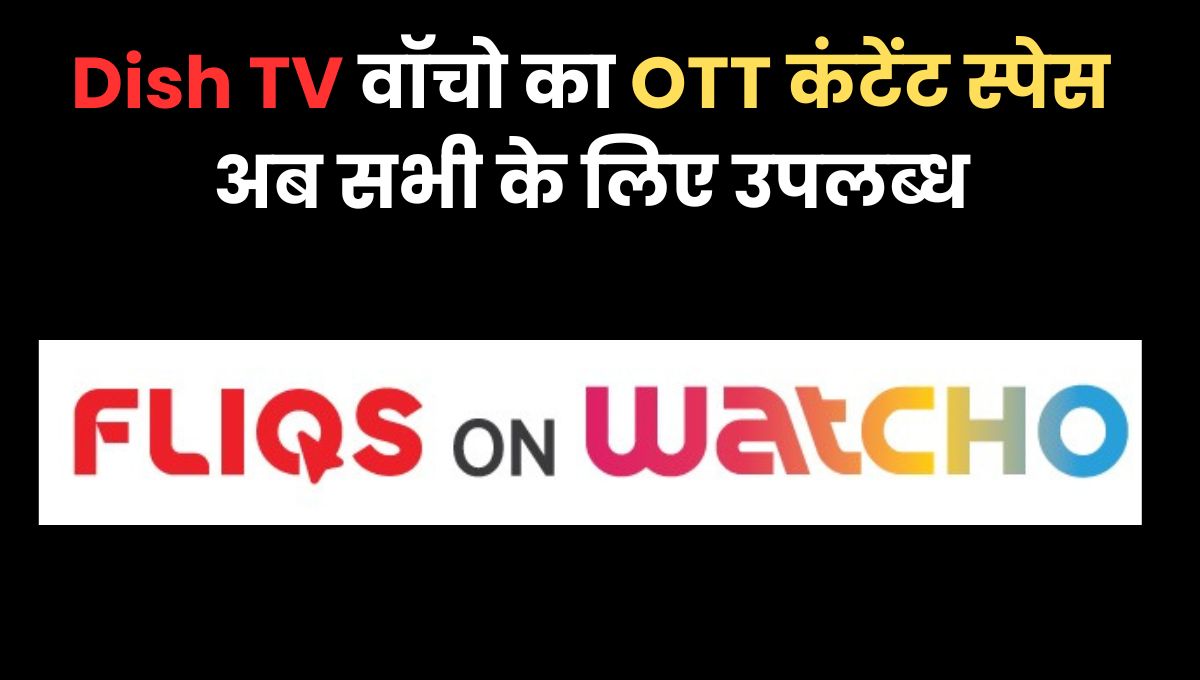 Dish TV