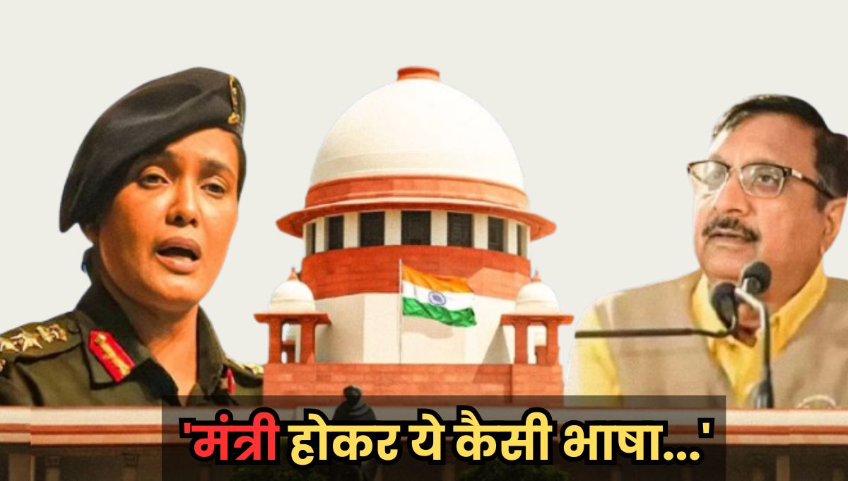 Vijay Shah controversial statement on Colonel Sofia