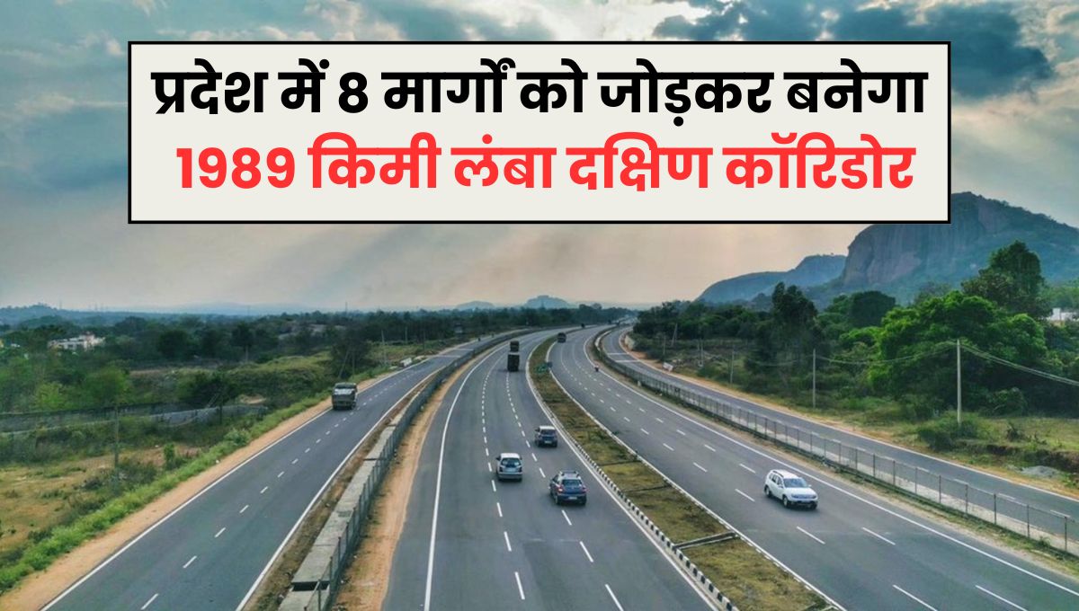 UP News