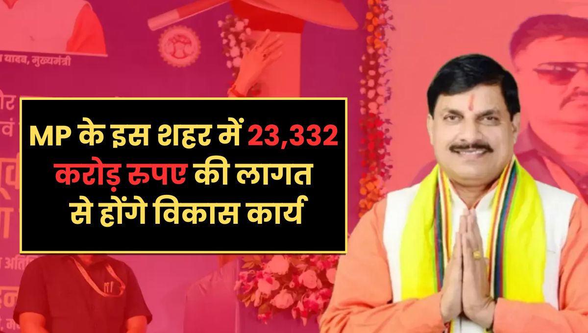 MP News