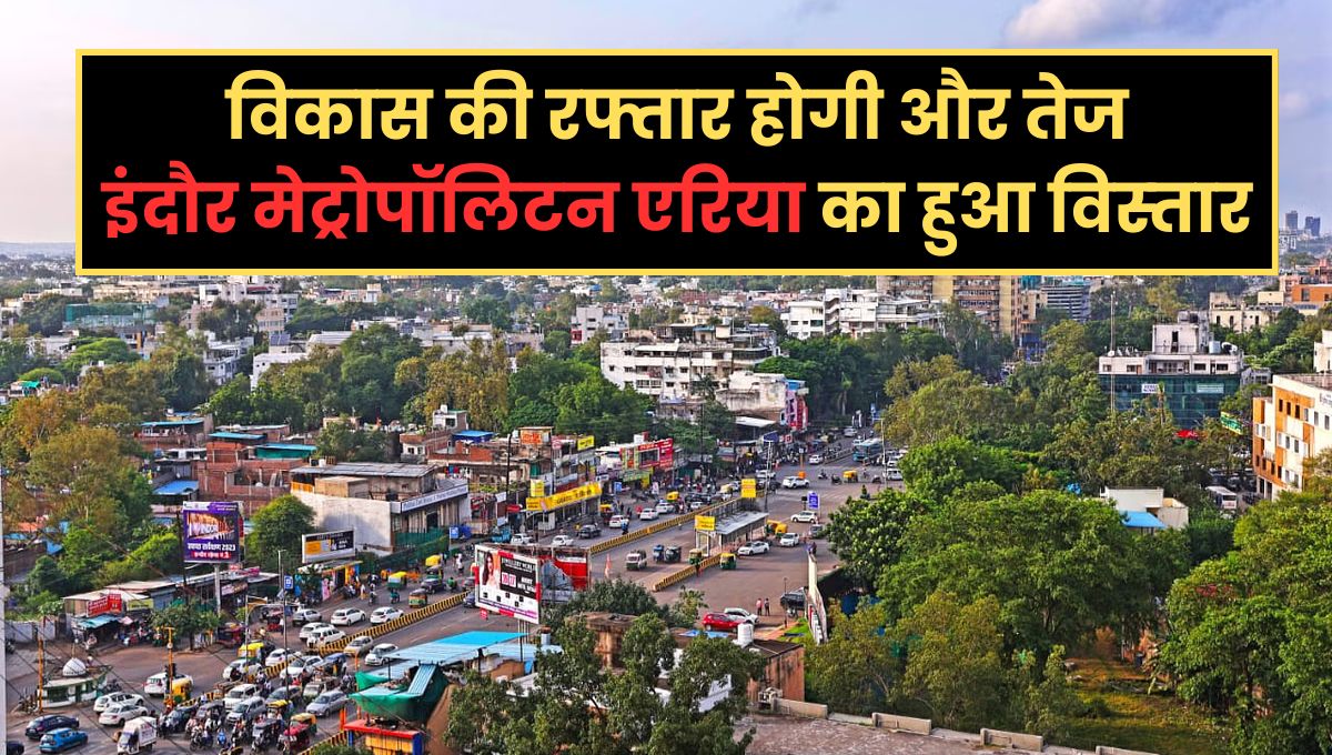 Indore News