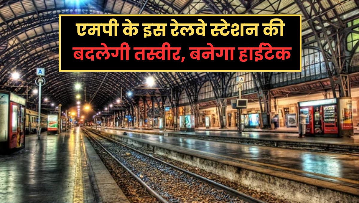 MP News