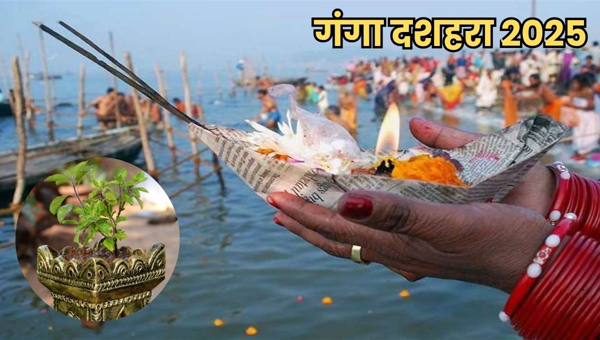 Ganga Dussehra 2025