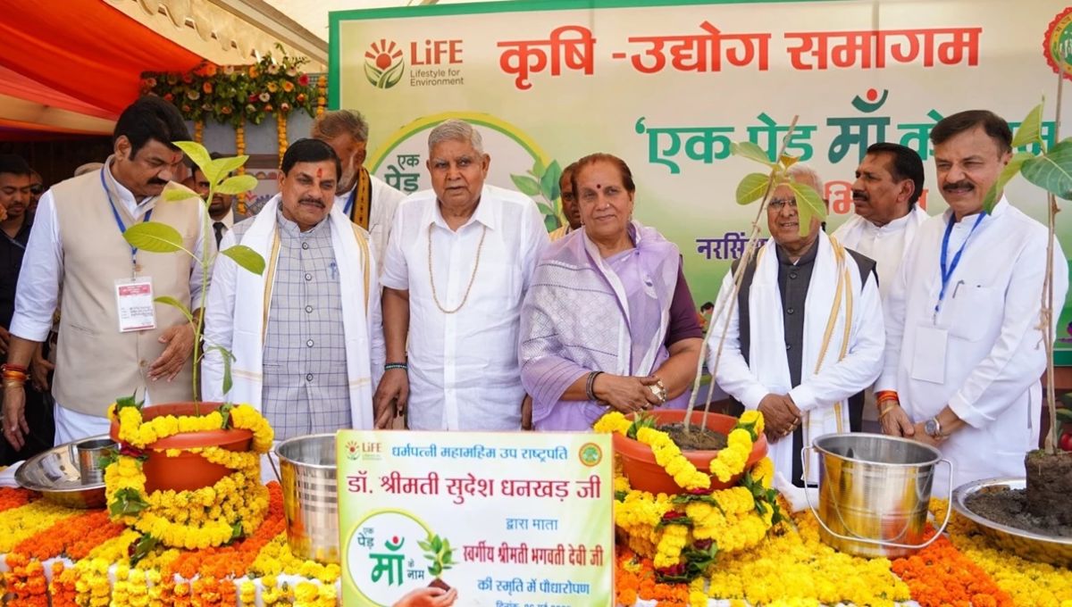 कृषि उद्योग समागम का हुआ शुभारंभ, तीन दिवसीय कार्यक्रम में निवेश और उद्योग पर चर्चा, सीएम ने निवेशकों से की मुलाकात