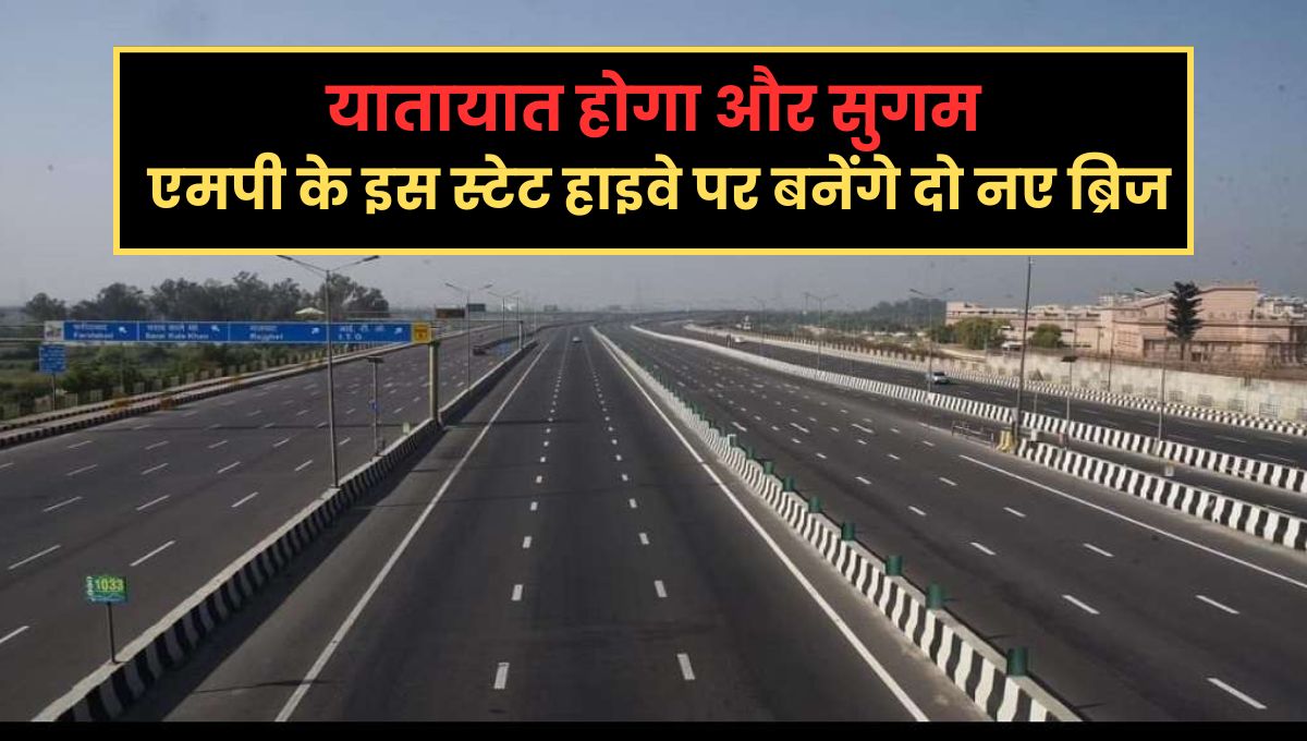 MP News