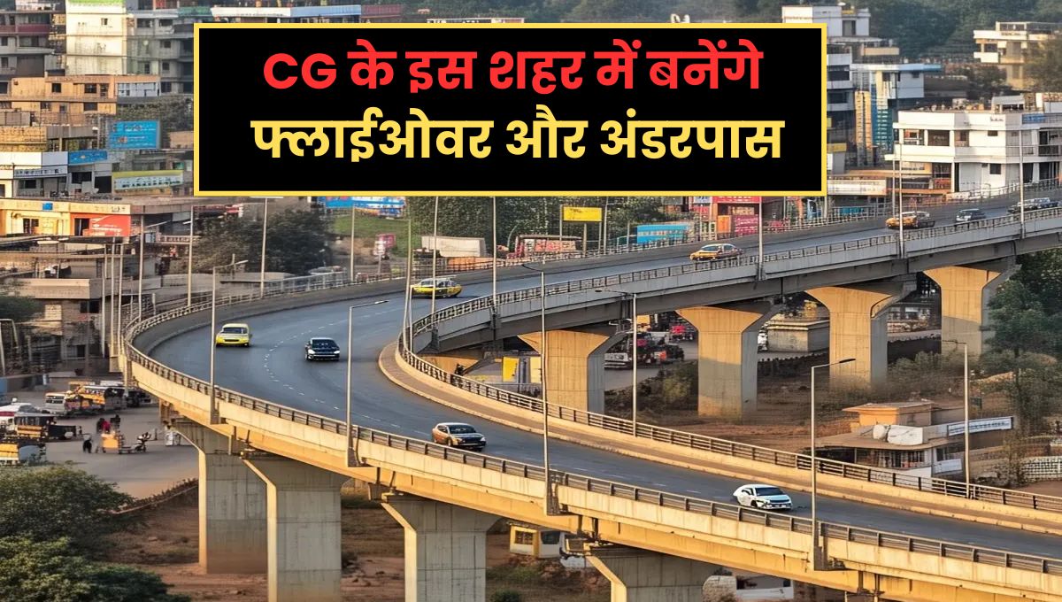 Raipur News