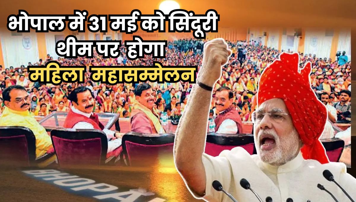 MP News