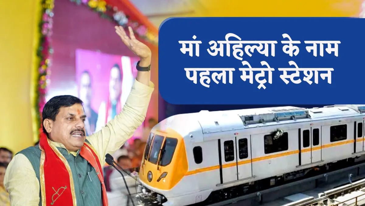 MP News