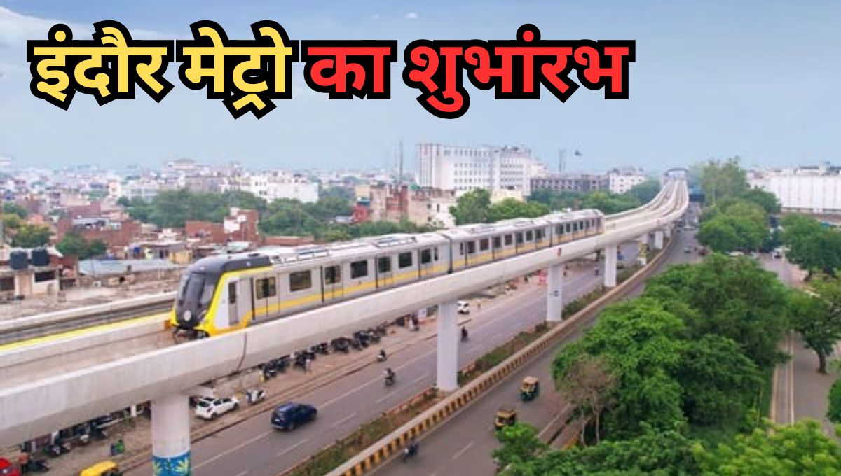 Indore Metro