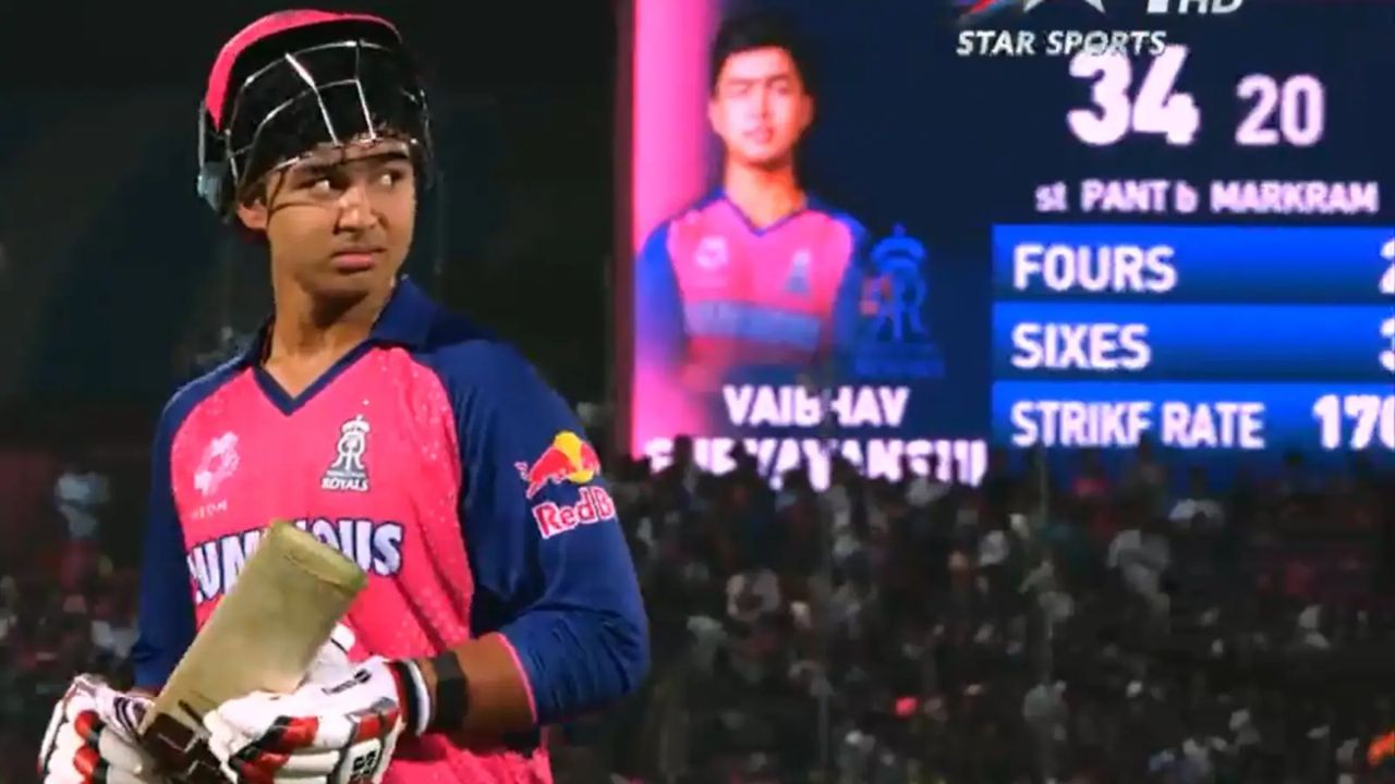 IPL 2025