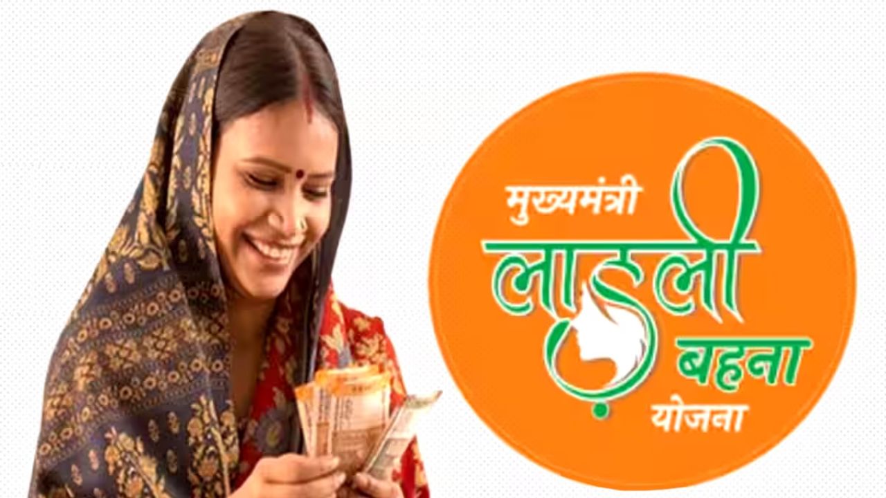 Ladli Behna Yojana
