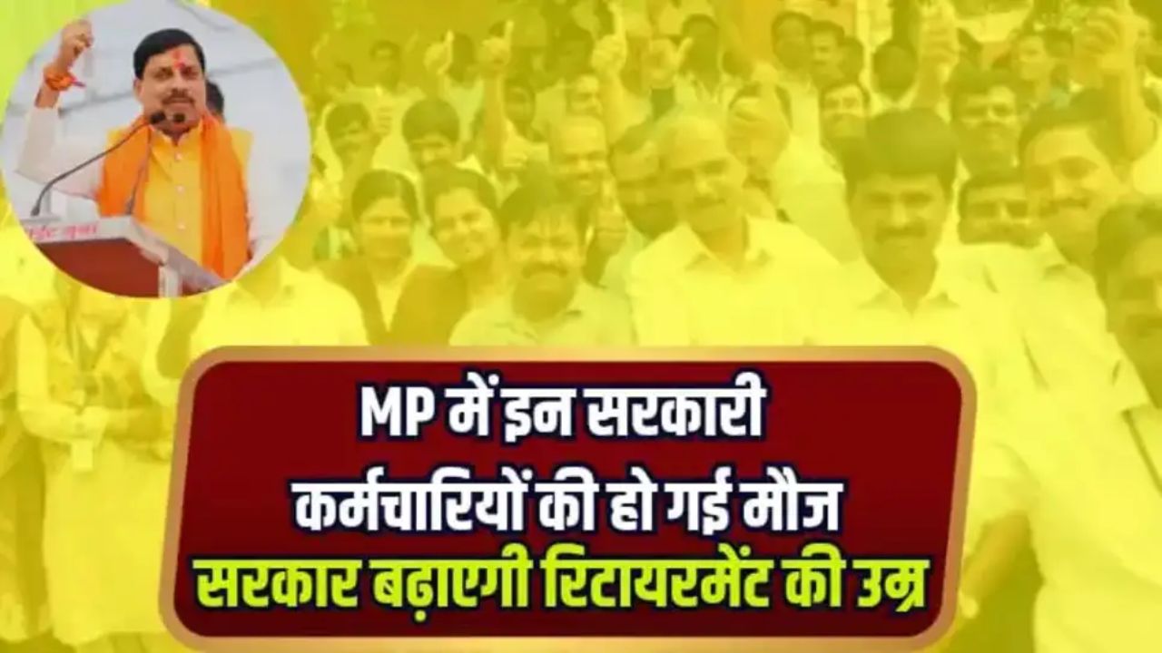 MP News