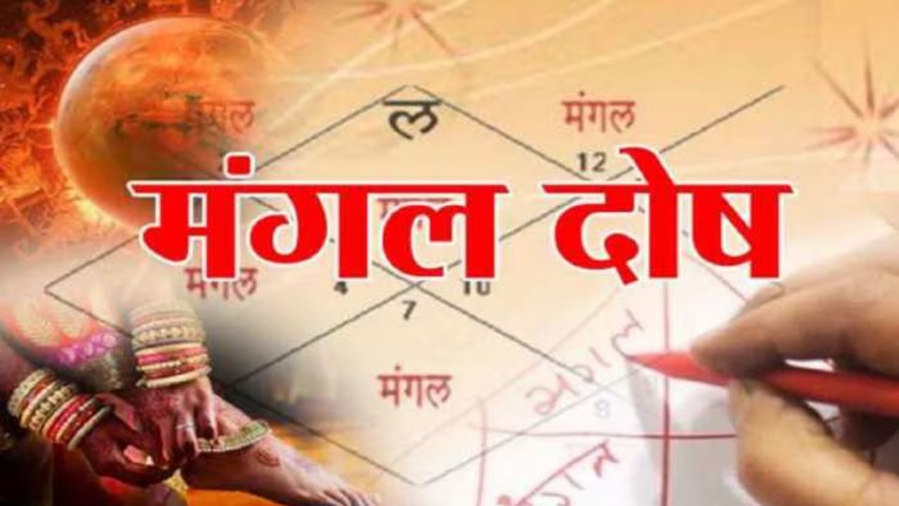 Mangal Dosha