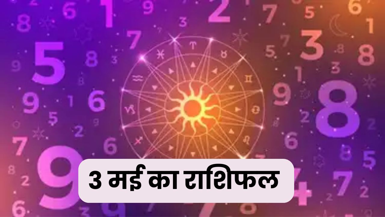 3 May Horoscope