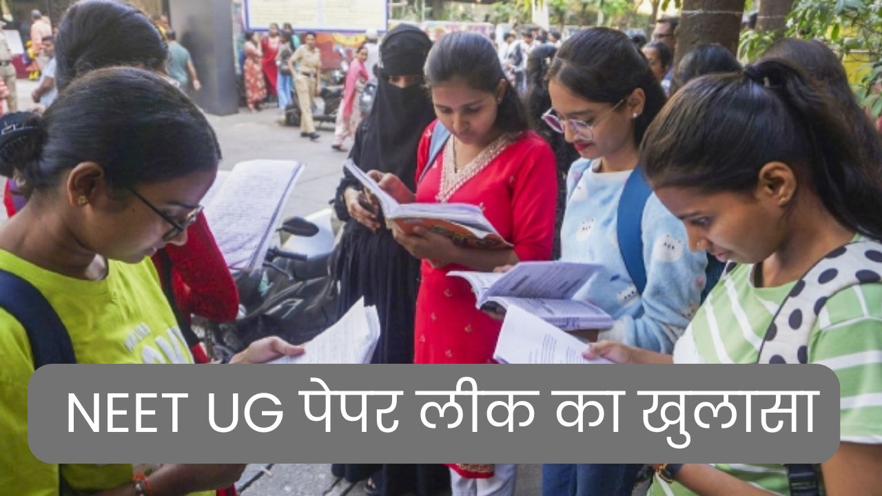 NEET UG Paper Leak