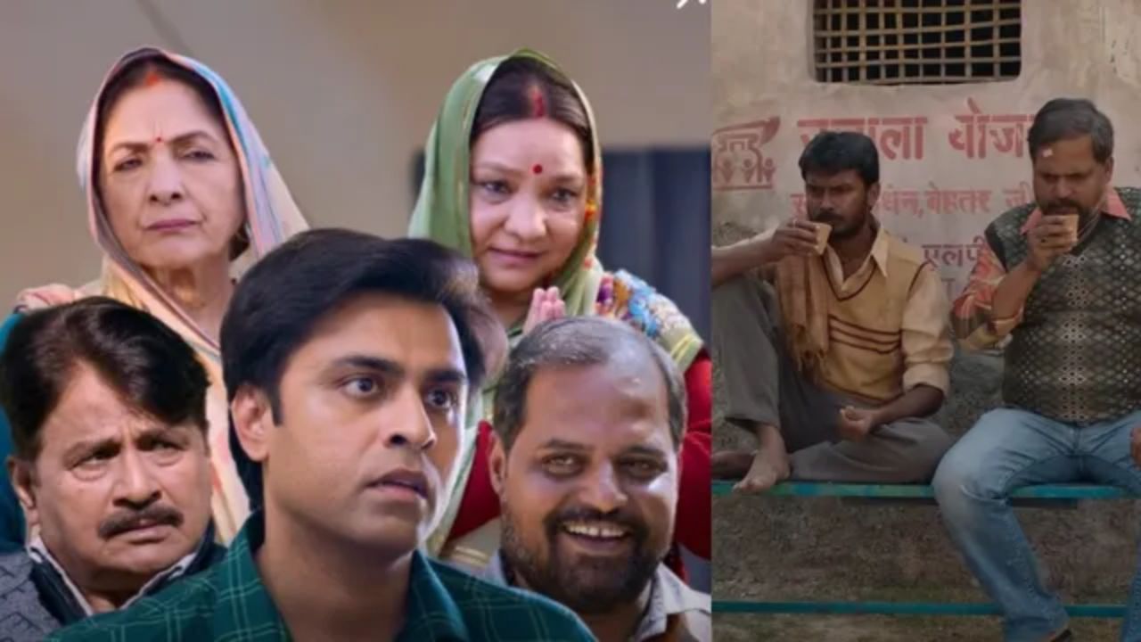Panchayat Season 4 teaser release