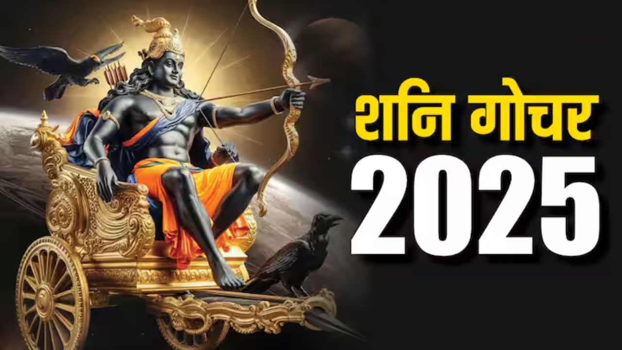 Shani Nakshatra Transit 2025