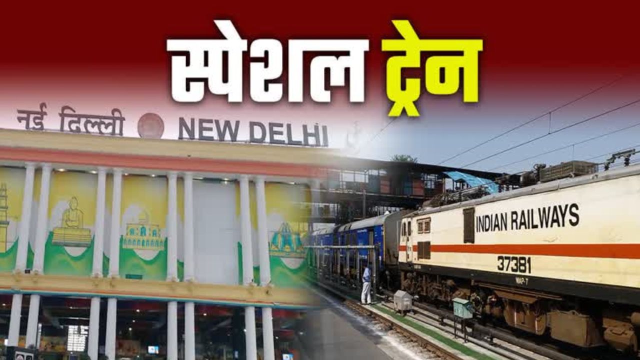 Summer Special Train