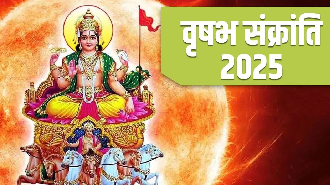 Vrishabh Sankranti 2025