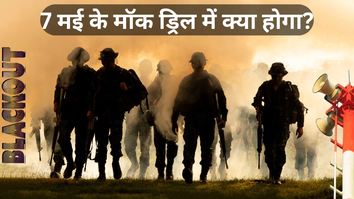 Mock Drill In India
