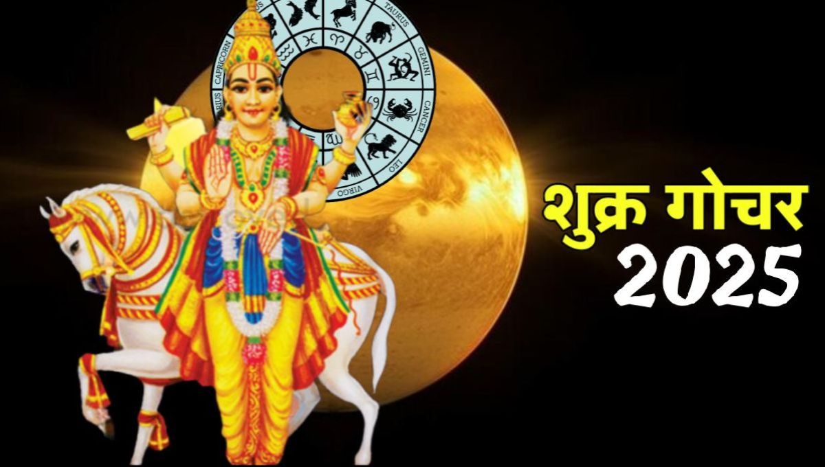 Shukra Gochar 2025