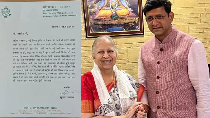 ताई की चिट्ठी से मचा सियासी हलचल, पढ़ते ही पहुंचे महापौर, ताई से बोले, आपके ही मार्गदर्शन में कर रहे काम