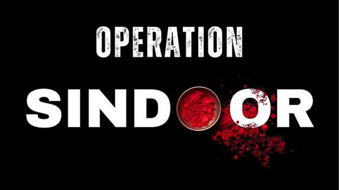 Operation Sindoor: भारत की एयर स्ट्राइक से हिला पाकिस्तान, लाहौर एयरपोर्ट पर लगाया आपातकाल, मस्जिदों से गूंजा ‘घर में रहें’ का ऐलान