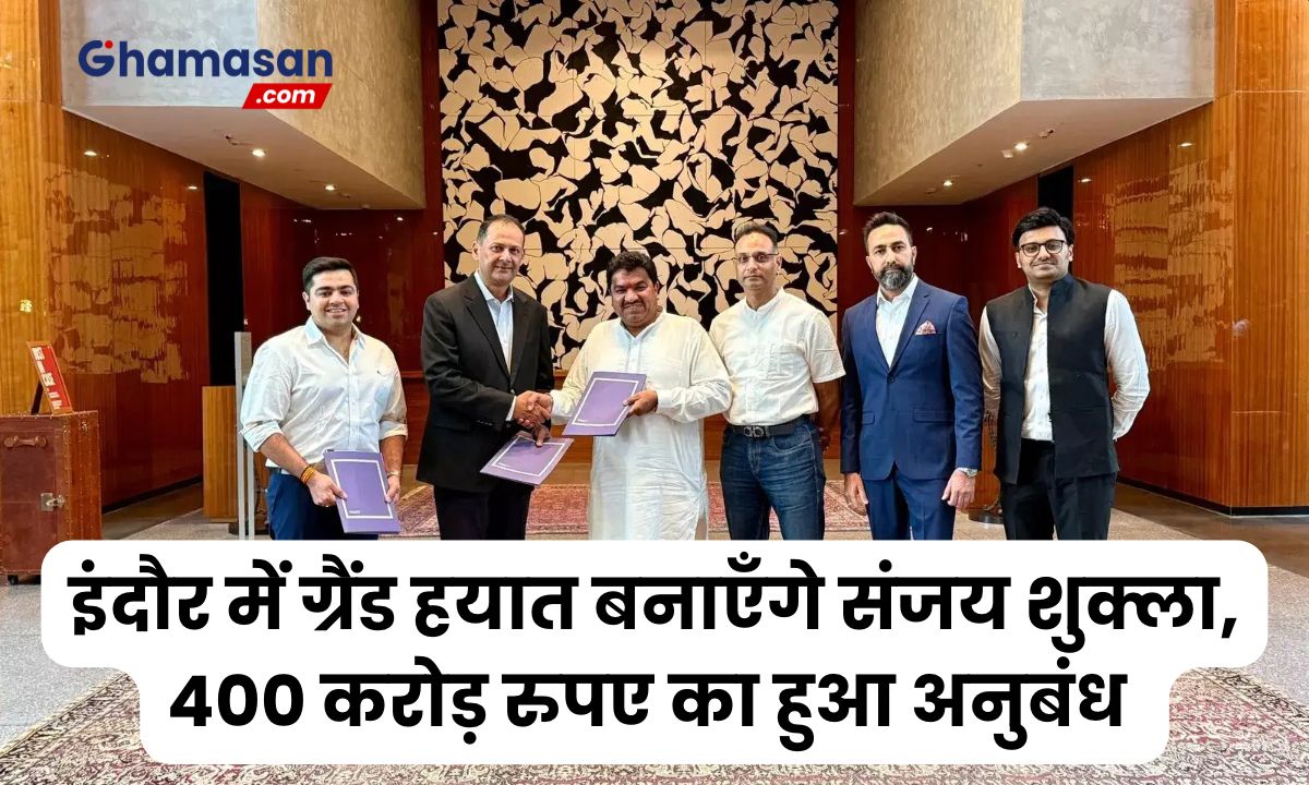 Indore Grand hyatt hotel