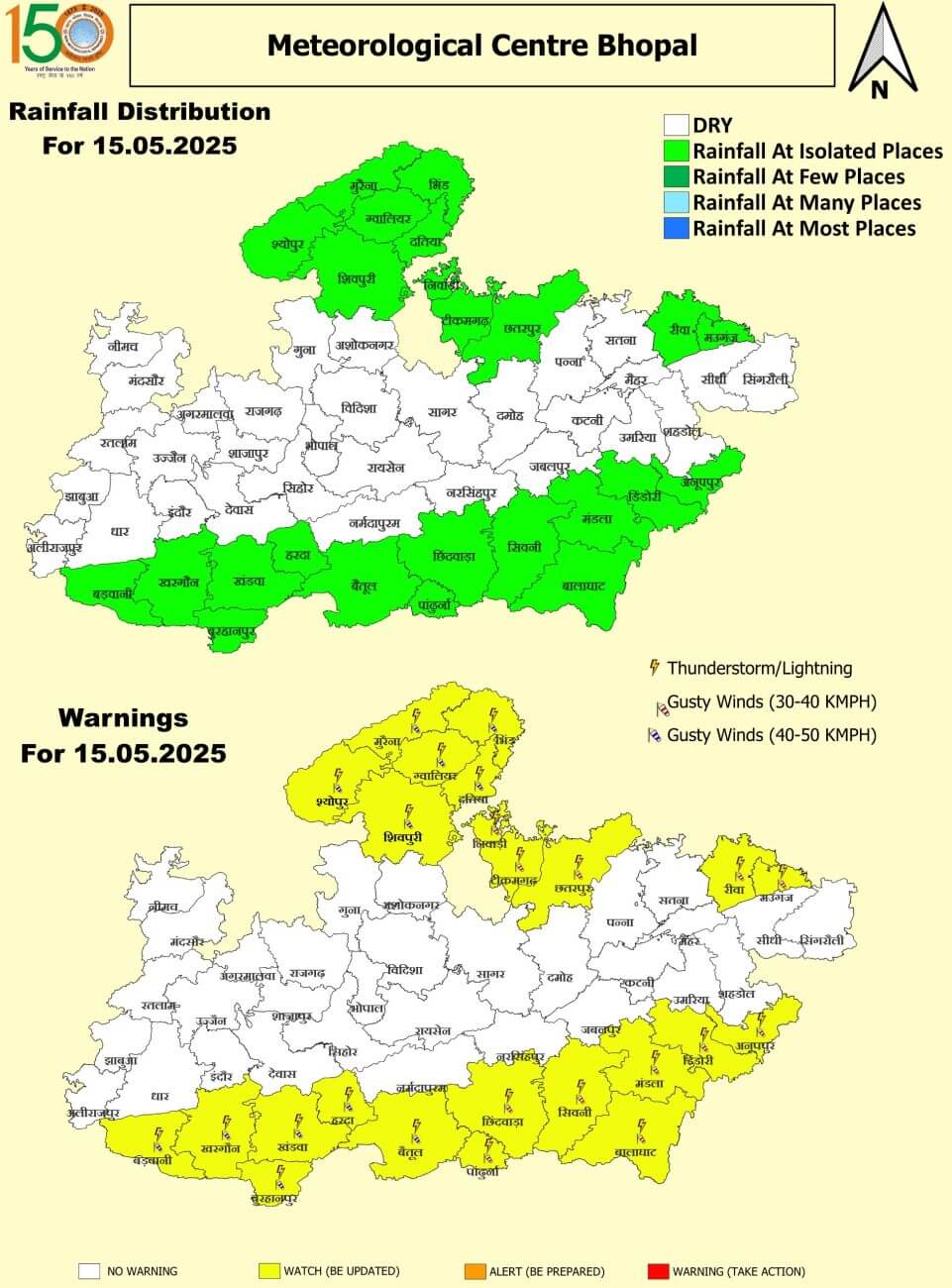 एमपी के इन 38 जिलों में गरज-चमक के साथ बारिश का अलर्ट, आंधी-तूफान की भी चेतावनी