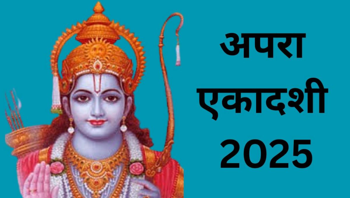 Apara Ekadashi 2025