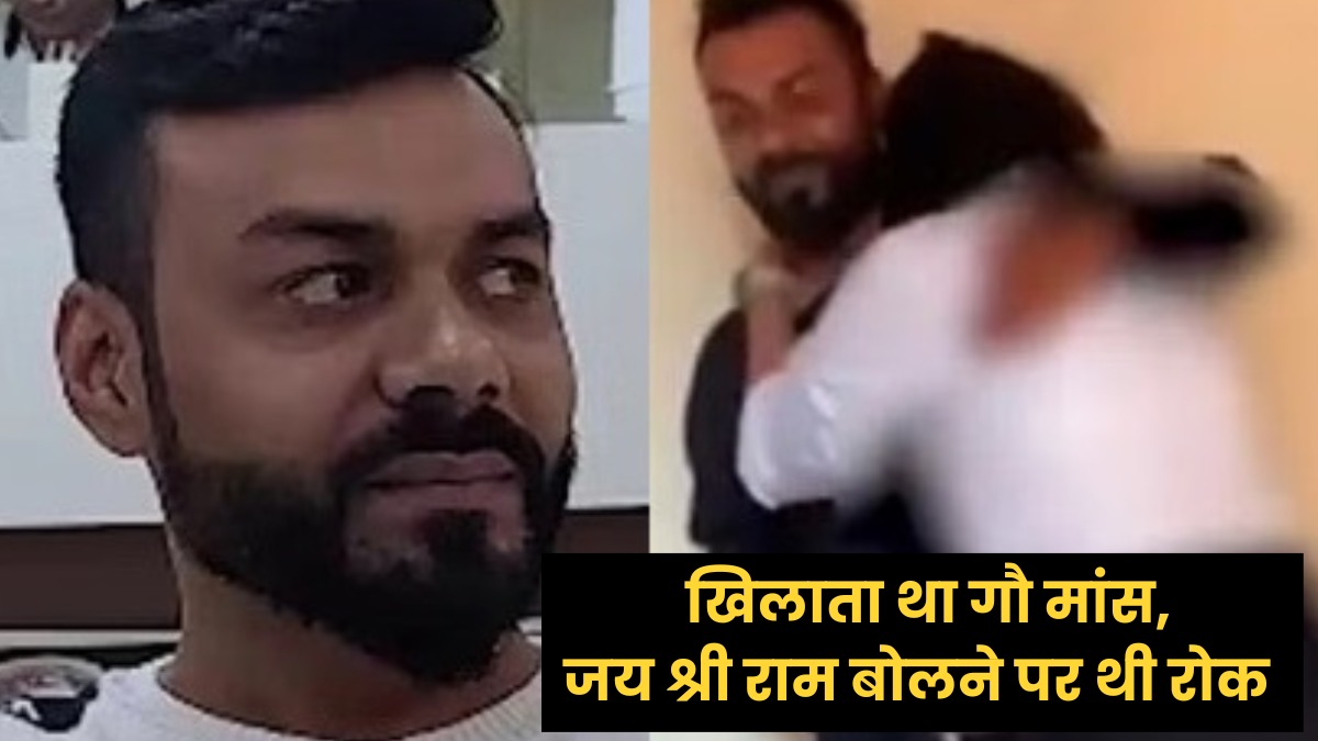 'जय श्री राम' बोलने से मना करता था कोच, लव जिहादी मोहसिन पर पीड़िता ने लगाए बलात्कार सहित अन्य गंभीर आरोप