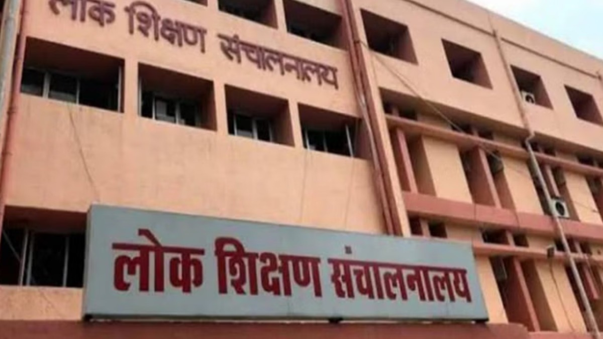 अब नहीं चलेगी मनमानी, सरकारी स्कूलों से गायब रहने वाले शिक्षकों पर लगेगी लगाम, ऑनलाइन उपस्थिति की तैयारी तेज