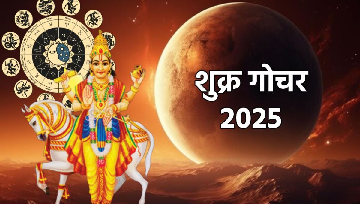 Shukra Gochar