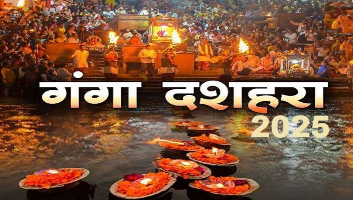 ganga dussehra 2025