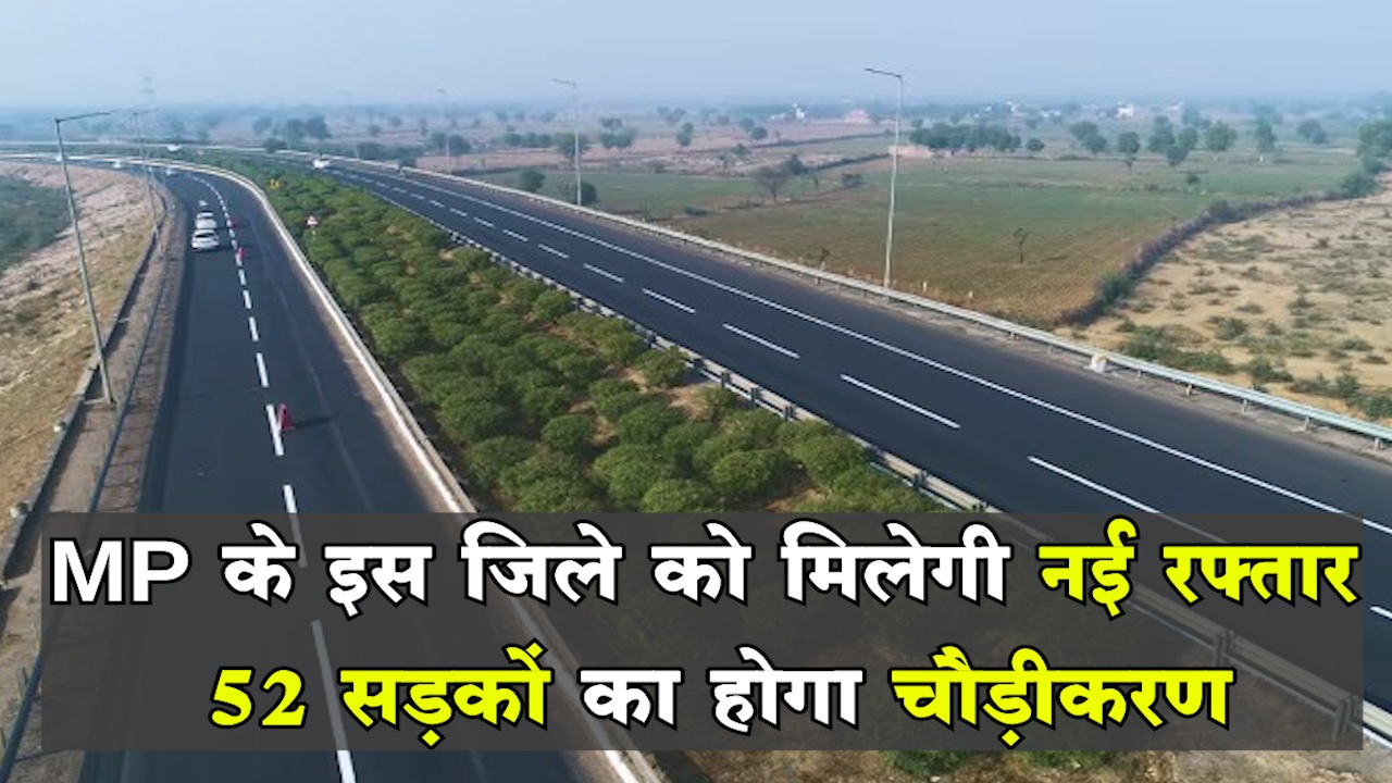 MP News